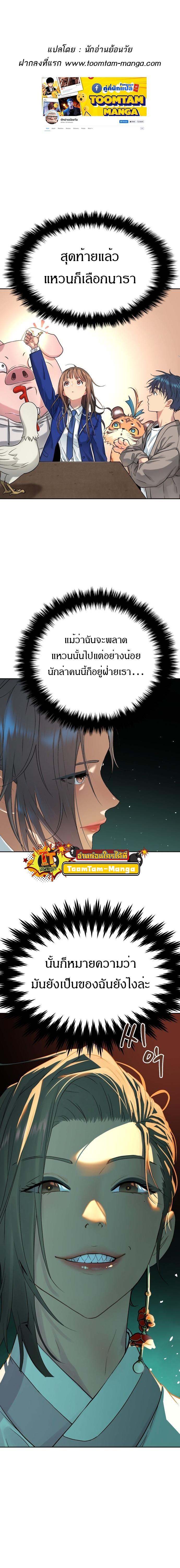 Manga-lc-com อ่านมังงะ อ่านการ์ตูน ออนไลน์ ฟรี Oh! Dangun ตอนที่ 1 2 3 4 5 6 7 8 9 10 11 12 13 14 ฟรี ไม่มีโฆษณา Manga-lc - อ่าน มังงะ อ่าน การ์ตูน ออนไลน์ อ่านมังงะ ฟรี