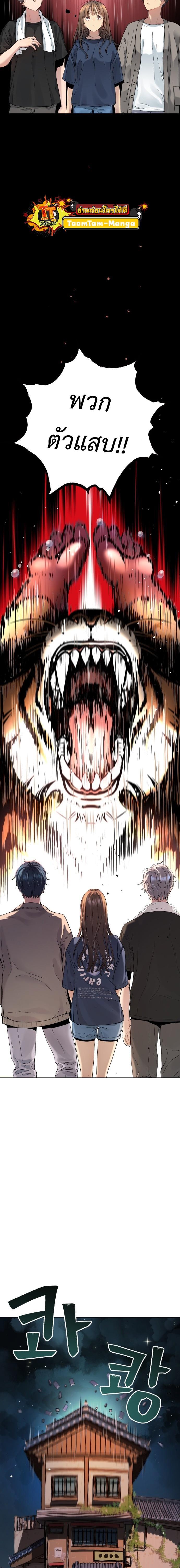 Manga-lc-com อ่านมังงะ อ่านการ์ตูน ออนไลน์ ฟรี Oh! Dangun ตอนที่ 1 2 3 4 5 6 7 8 9 10 11 12 13 14 ฟรี ไม่มีโฆษณา Manga-lc - อ่าน มังงะ อ่าน การ์ตูน ออนไลน์ อ่านมังงะ ฟรี