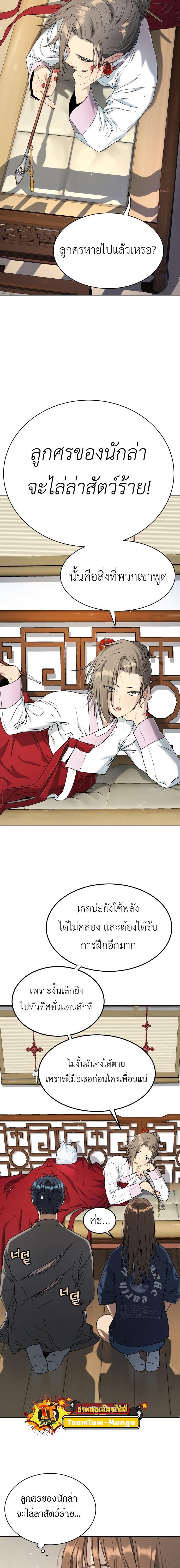 Manga-lc-com อ่านมังงะ อ่านการ์ตูน ออนไลน์ ฟรี Oh! Dangun ตอนที่ 1 2 3 4 5 6 7 8 9 10 11 12 13 14 ฟรี ไม่มีโฆษณา Manga-lc - อ่าน มังงะ อ่าน การ์ตูน ออนไลน์ อ่านมังงะ ฟรี