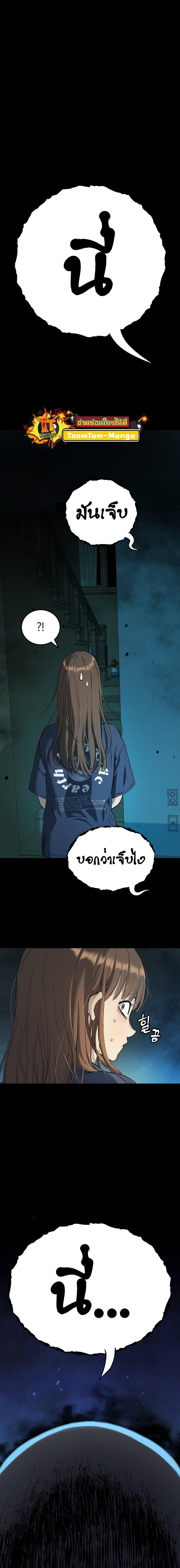 Manga-lc-com อ่านมังงะ อ่านการ์ตูน ออนไลน์ ฟรี Oh! Dangun ตอนที่ 1 2 3 4 5 6 7 8 9 10 11 12 13 14 ฟรี ไม่มีโฆษณา Manga-lc - อ่าน มังงะ อ่าน การ์ตูน ออนไลน์ อ่านมังงะ ฟรี