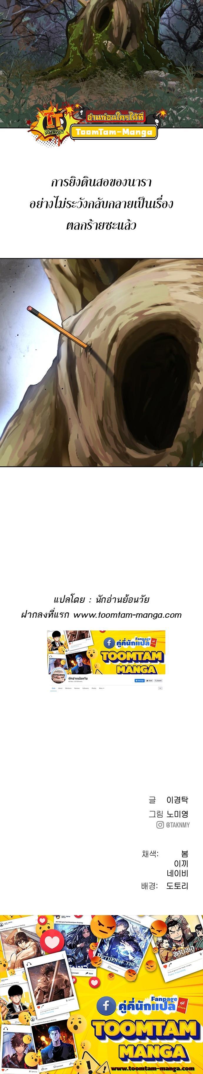 Manga-lc-com อ่านมังงะ อ่านการ์ตูน ออนไลน์ ฟรี Oh! Dangun ตอนที่ 1 2 3 4 5 6 7 8 9 10 11 12 13 14 ฟรี ไม่มีโฆษณา Manga-lc - อ่าน มังงะ อ่าน การ์ตูน ออนไลน์ อ่านมังงะ ฟรี