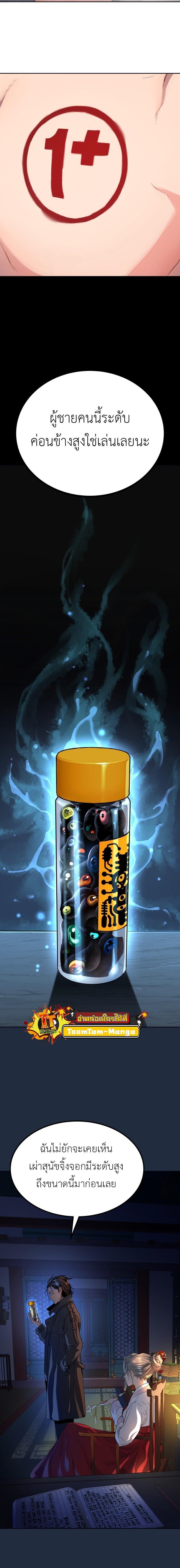 Manga-lc-com อ่านมังงะ อ่านการ์ตูน ออนไลน์ ฟรี Oh! Dangun ตอนที่ 1 2 3 4 5 6 7 8 9 10 11 12 13 14 ฟรี ไม่มีโฆษณา Manga-lc - อ่าน มังงะ อ่าน การ์ตูน ออนไลน์ อ่านมังงะ ฟรี