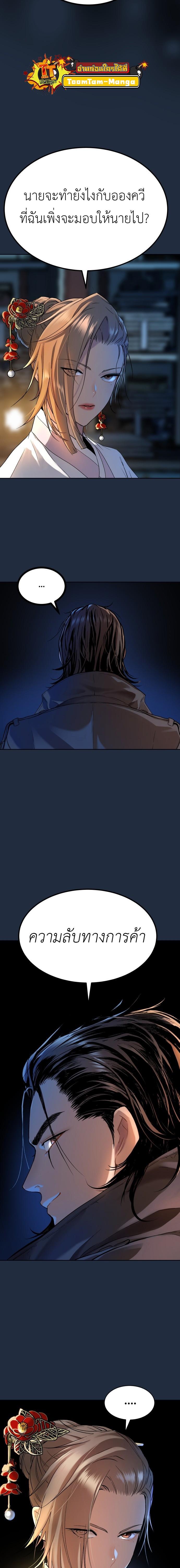 Manga-lc-com อ่านมังงะ อ่านการ์ตูน ออนไลน์ ฟรี Oh! Dangun ตอนที่ 1 2 3 4 5 6 7 8 9 10 11 12 13 14 ฟรี ไม่มีโฆษณา Manga-lc - อ่าน มังงะ อ่าน การ์ตูน ออนไลน์ อ่านมังงะ ฟรี