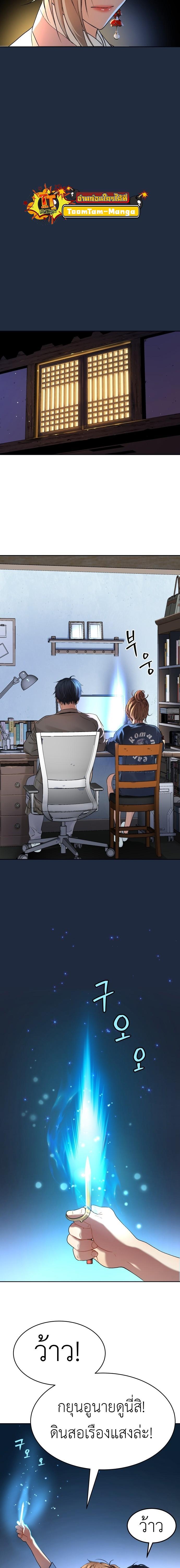 Manga-lc-com อ่านมังงะ อ่านการ์ตูน ออนไลน์ ฟรี Oh! Dangun ตอนที่ 1 2 3 4 5 6 7 8 9 10 11 12 13 14 ฟรี ไม่มีโฆษณา Manga-lc - อ่าน มังงะ อ่าน การ์ตูน ออนไลน์ อ่านมังงะ ฟรี