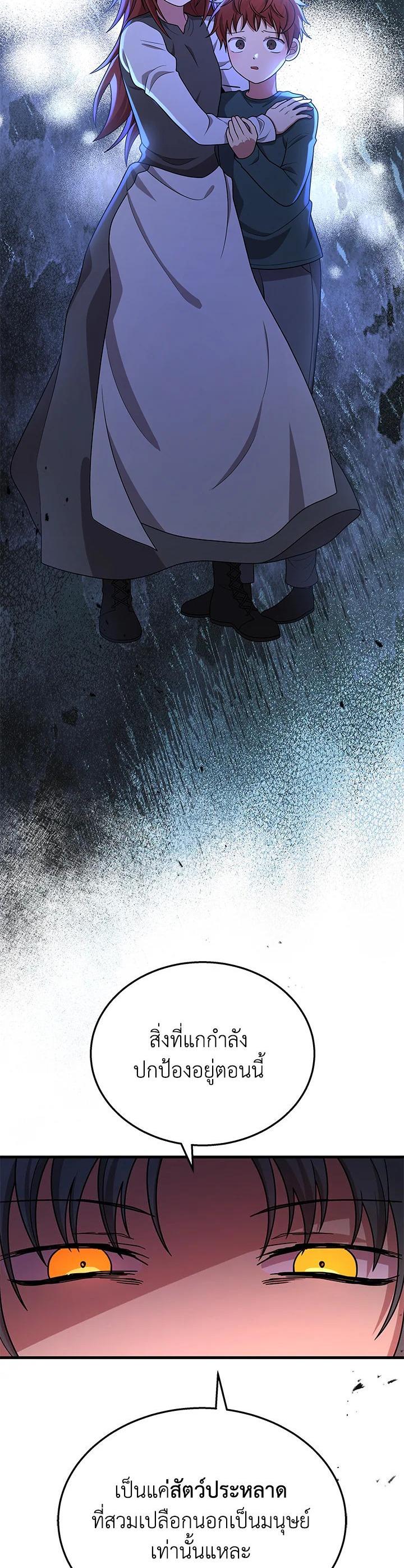 Manga-lc-com อ่านมังงะ อ่านการ์ตูน ออนไลน์ ฟรี Heir Of Mythical Heroes ตอนที่ 1 2 3 4 5 6 7 8 9 10 11 12 13 14 ฟรี ไม่มีโฆษณา Manga-lc - อ่าน มังงะ อ่าน การ์ตูน ออนไลน์ อ่านมังงะ ฟรี