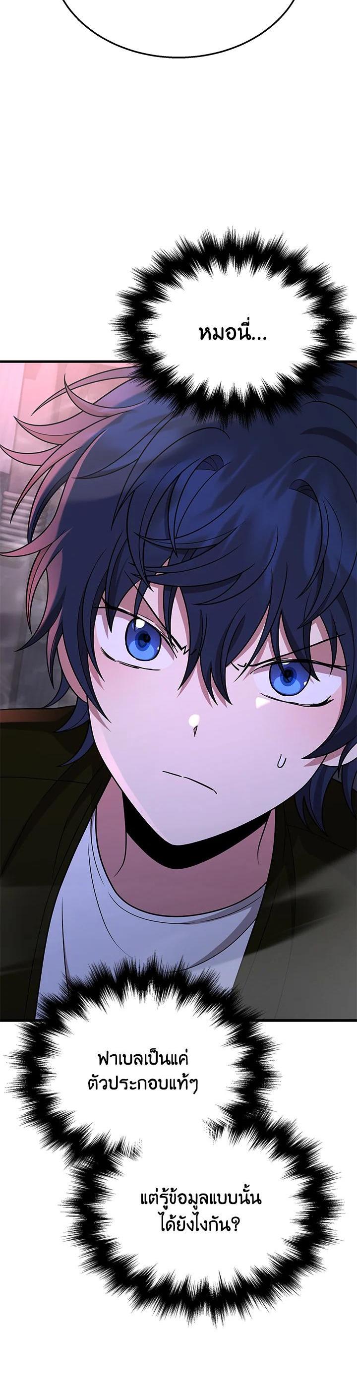 Manga-lc-com อ่านมังงะ อ่านการ์ตูน ออนไลน์ ฟรี Heir Of Mythical Heroes ตอนที่ 1 2 3 4 5 6 7 8 9 10 11 12 13 14 ฟรี ไม่มีโฆษณา Manga-lc - อ่าน มังงะ อ่าน การ์ตูน ออนไลน์ อ่านมังงะ ฟรี