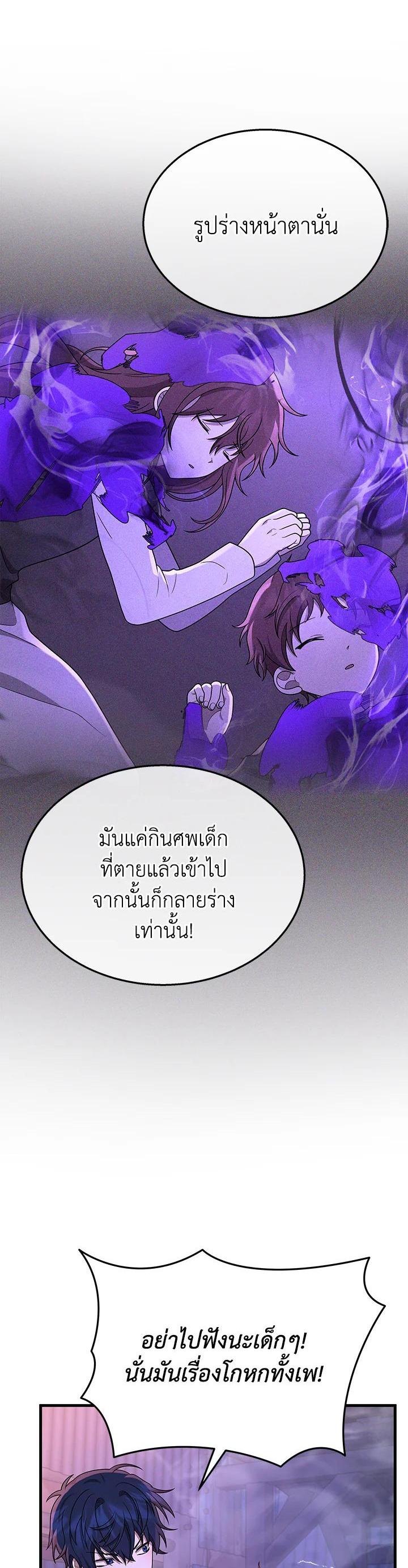 Manga-lc-com อ่านมังงะ อ่านการ์ตูน ออนไลน์ ฟรี Heir Of Mythical Heroes ตอนที่ 1 2 3 4 5 6 7 8 9 10 11 12 13 14 ฟรี ไม่มีโฆษณา Manga-lc - อ่าน มังงะ อ่าน การ์ตูน ออนไลน์ อ่านมังงะ ฟรี