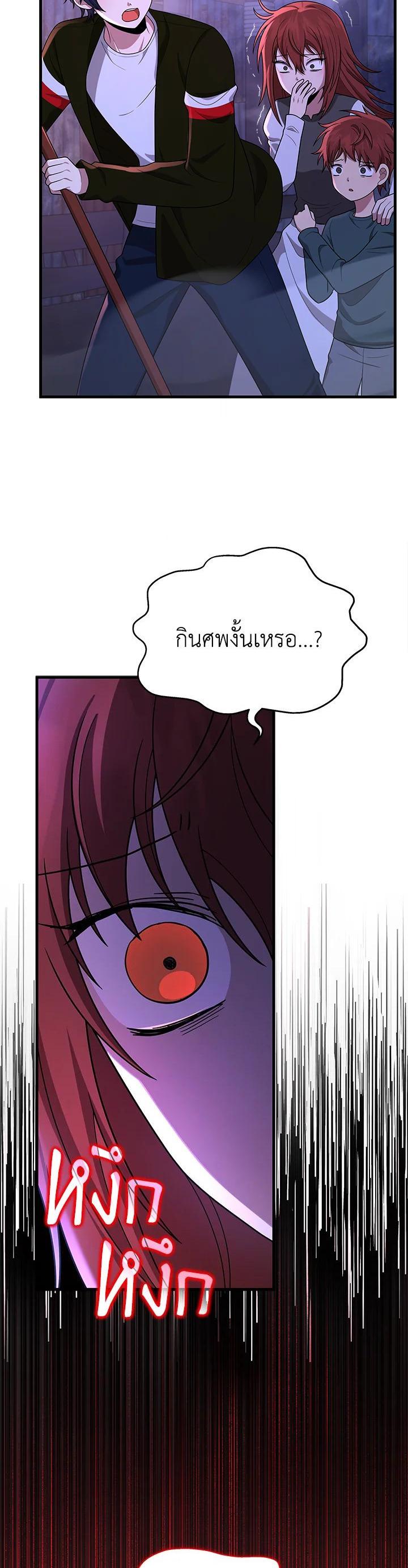 Manga-lc-com อ่านมังงะ อ่านการ์ตูน ออนไลน์ ฟรี Heir Of Mythical Heroes ตอนที่ 1 2 3 4 5 6 7 8 9 10 11 12 13 14 ฟรี ไม่มีโฆษณา Manga-lc - อ่าน มังงะ อ่าน การ์ตูน ออนไลน์ อ่านมังงะ ฟรี