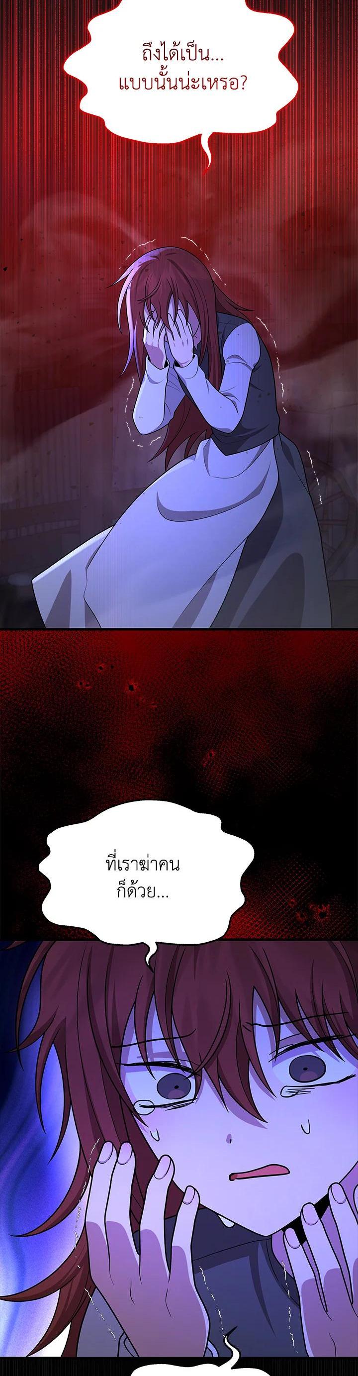 Manga-lc-com อ่านมังงะ อ่านการ์ตูน ออนไลน์ ฟรี Heir Of Mythical Heroes ตอนที่ 1 2 3 4 5 6 7 8 9 10 11 12 13 14 ฟรี ไม่มีโฆษณา Manga-lc - อ่าน มังงะ อ่าน การ์ตูน ออนไลน์ อ่านมังงะ ฟรี