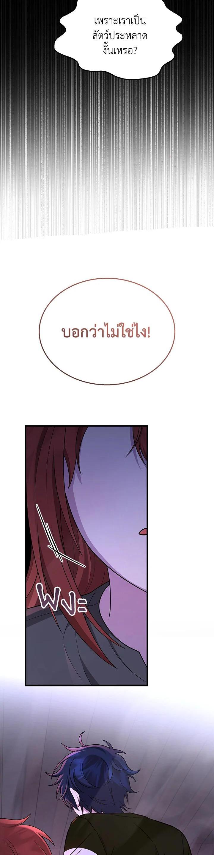 Manga-lc-com อ่านมังงะ อ่านการ์ตูน ออนไลน์ ฟรี Heir Of Mythical Heroes ตอนที่ 1 2 3 4 5 6 7 8 9 10 11 12 13 14 ฟรี ไม่มีโฆษณา Manga-lc - อ่าน มังงะ อ่าน การ์ตูน ออนไลน์ อ่านมังงะ ฟรี