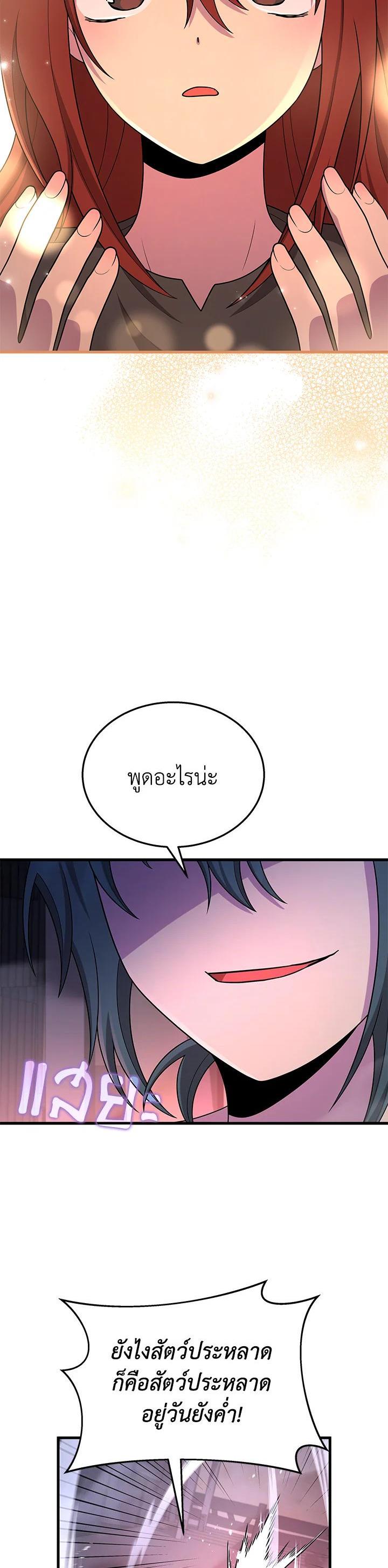 Manga-lc-com อ่านมังงะ อ่านการ์ตูน ออนไลน์ ฟรี Heir Of Mythical Heroes ตอนที่ 1 2 3 4 5 6 7 8 9 10 11 12 13 14 ฟรี ไม่มีโฆษณา Manga-lc - อ่าน มังงะ อ่าน การ์ตูน ออนไลน์ อ่านมังงะ ฟรี