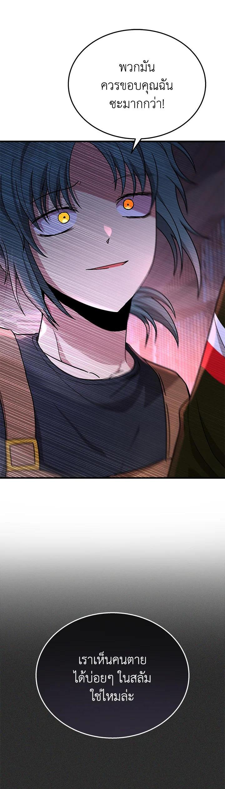 Manga-lc-com อ่านมังงะ อ่านการ์ตูน ออนไลน์ ฟรี Heir Of Mythical Heroes ตอนที่ 1 2 3 4 5 6 7 8 9 10 11 12 13 14 ฟรี ไม่มีโฆษณา Manga-lc - อ่าน มังงะ อ่าน การ์ตูน ออนไลน์ อ่านมังงะ ฟรี