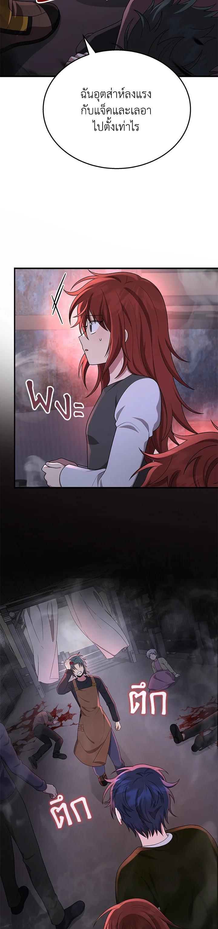 Manga-lc-com อ่านมังงะ อ่านการ์ตูน ออนไลน์ ฟรี Heir Of Mythical Heroes ตอนที่ 1 2 3 4 5 6 7 8 9 10 11 12 13 14 ฟรี ไม่มีโฆษณา Manga-lc - อ่าน มังงะ อ่าน การ์ตูน ออนไลน์ อ่านมังงะ ฟรี