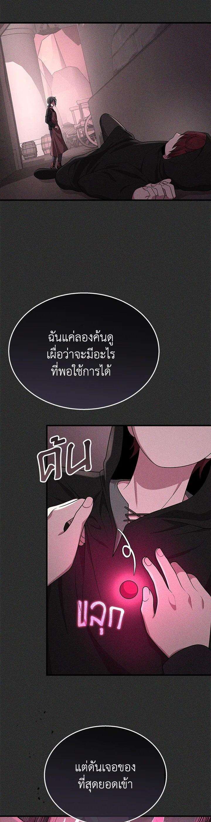 Manga-lc-com อ่านมังงะ อ่านการ์ตูน ออนไลน์ ฟรี Heir Of Mythical Heroes ตอนที่ 1 2 3 4 5 6 7 8 9 10 11 12 13 14 ฟรี ไม่มีโฆษณา Manga-lc - อ่าน มังงะ อ่าน การ์ตูน ออนไลน์ อ่านมังงะ ฟรี