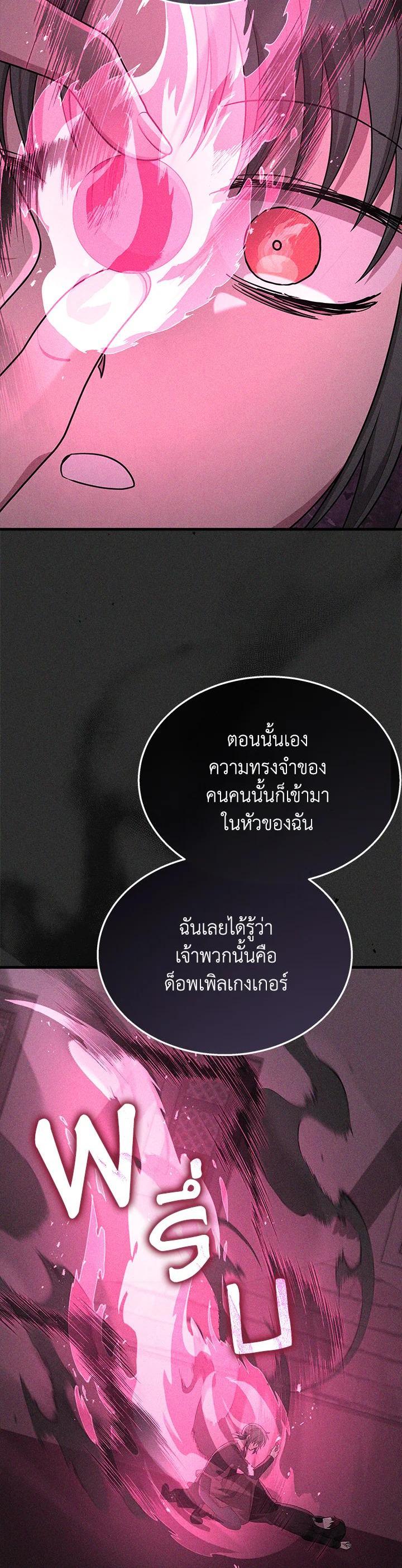 Manga-lc-com อ่านมังงะ อ่านการ์ตูน ออนไลน์ ฟรี Heir Of Mythical Heroes ตอนที่ 1 2 3 4 5 6 7 8 9 10 11 12 13 14 ฟรี ไม่มีโฆษณา Manga-lc - อ่าน มังงะ อ่าน การ์ตูน ออนไลน์ อ่านมังงะ ฟรี