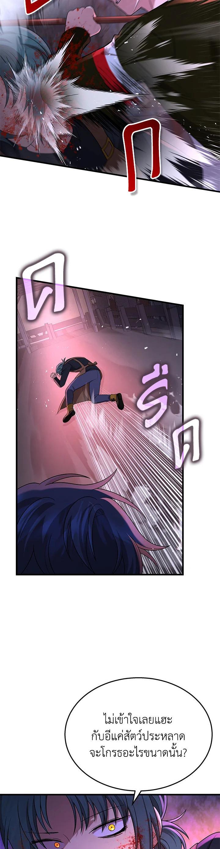 Manga-lc-com อ่านมังงะ อ่านการ์ตูน ออนไลน์ ฟรี Heir Of Mythical Heroes ตอนที่ 1 2 3 4 5 6 7 8 9 10 11 12 13 14 ฟรี ไม่มีโฆษณา Manga-lc - อ่าน มังงะ อ่าน การ์ตูน ออนไลน์ อ่านมังงะ ฟรี