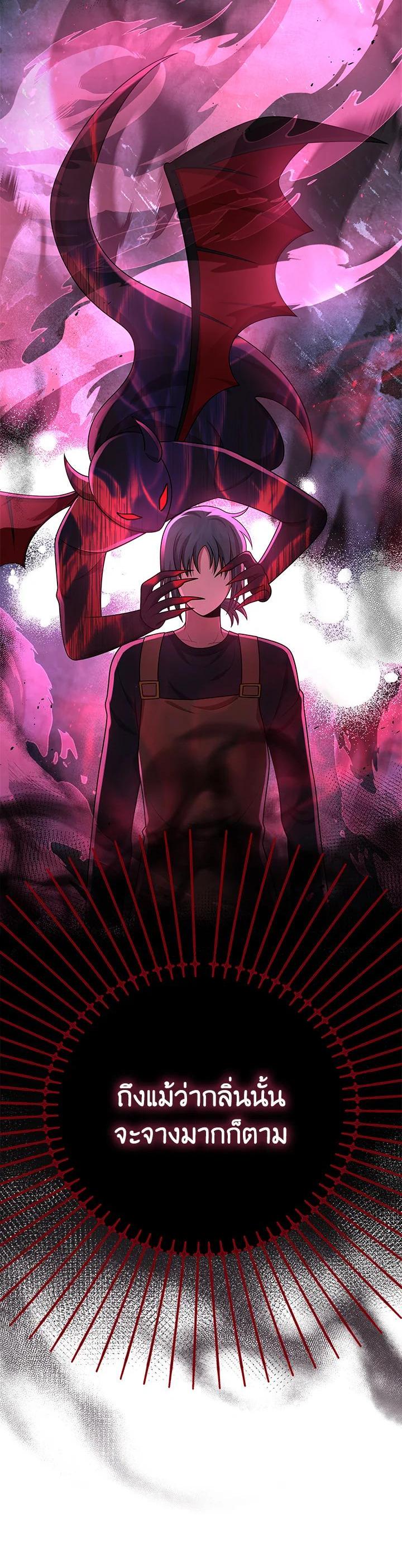 Manga-lc-com อ่านมังงะ อ่านการ์ตูน ออนไลน์ ฟรี Heir Of Mythical Heroes ตอนที่ 1 2 3 4 5 6 7 8 9 10 11 12 13 14 ฟรี ไม่มีโฆษณา Manga-lc - อ่าน มังงะ อ่าน การ์ตูน ออนไลน์ อ่านมังงะ ฟรี