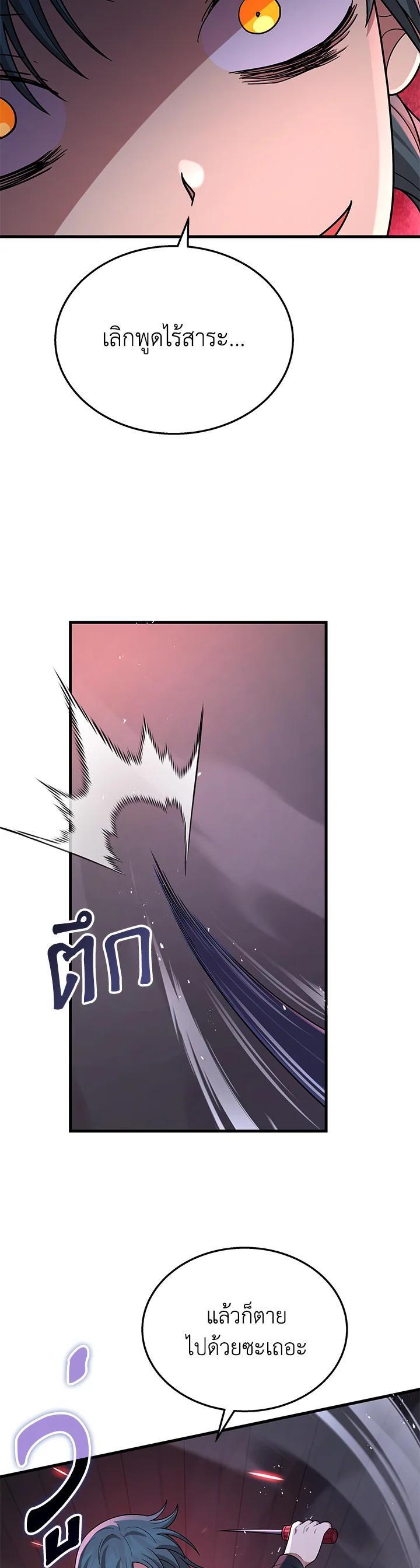 Manga-lc-com อ่านมังงะ อ่านการ์ตูน ออนไลน์ ฟรี Heir Of Mythical Heroes ตอนที่ 1 2 3 4 5 6 7 8 9 10 11 12 13 14 ฟรี ไม่มีโฆษณา Manga-lc - อ่าน มังงะ อ่าน การ์ตูน ออนไลน์ อ่านมังงะ ฟรี