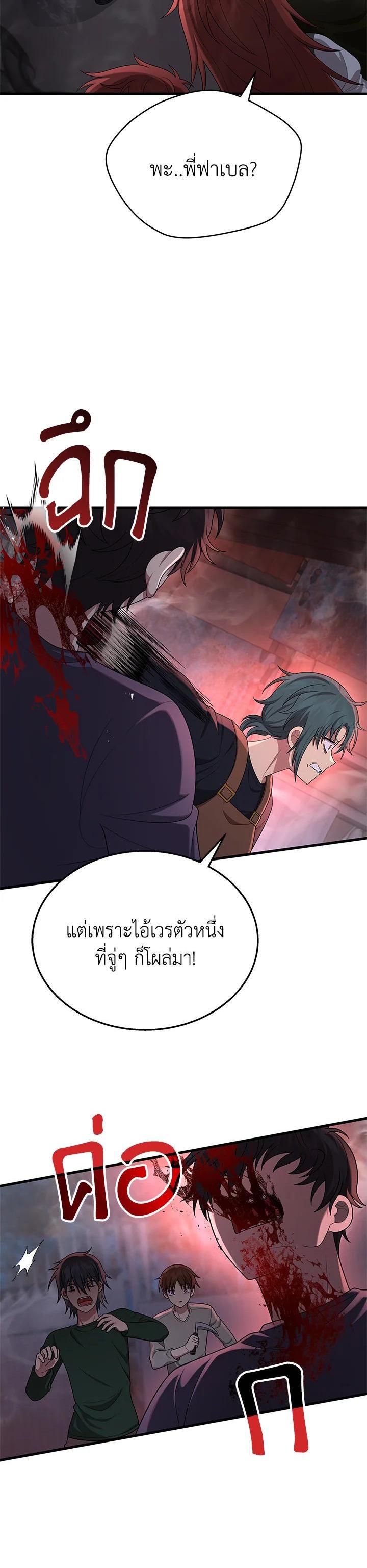 Manga-lc-com อ่านมังงะ อ่านการ์ตูน ออนไลน์ ฟรี Heir Of Mythical Heroes ตอนที่ 1 2 3 4 5 6 7 8 9 10 11 12 13 14 ฟรี ไม่มีโฆษณา Manga-lc - อ่าน มังงะ อ่าน การ์ตูน ออนไลน์ อ่านมังงะ ฟรี