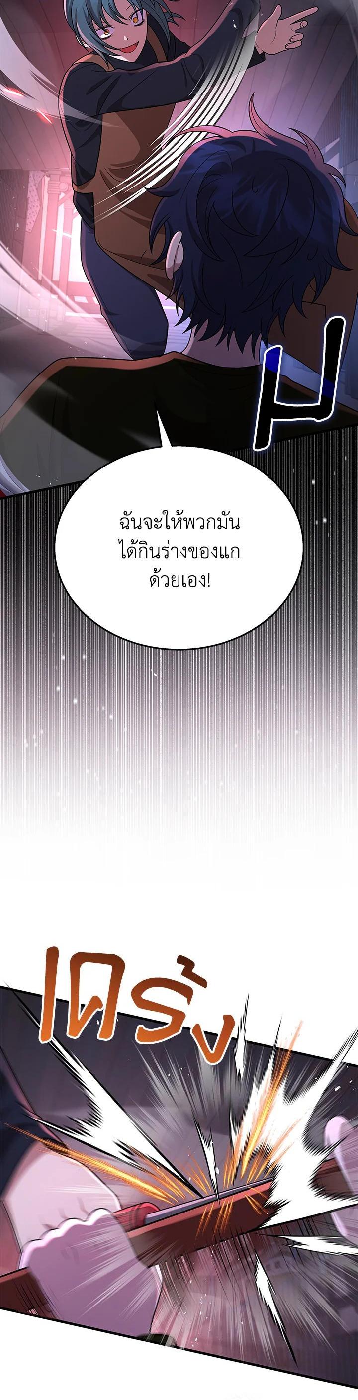 Manga-lc-com อ่านมังงะ อ่านการ์ตูน ออนไลน์ ฟรี Heir Of Mythical Heroes ตอนที่ 1 2 3 4 5 6 7 8 9 10 11 12 13 14 ฟรี ไม่มีโฆษณา Manga-lc - อ่าน มังงะ อ่าน การ์ตูน ออนไลน์ อ่านมังงะ ฟรี