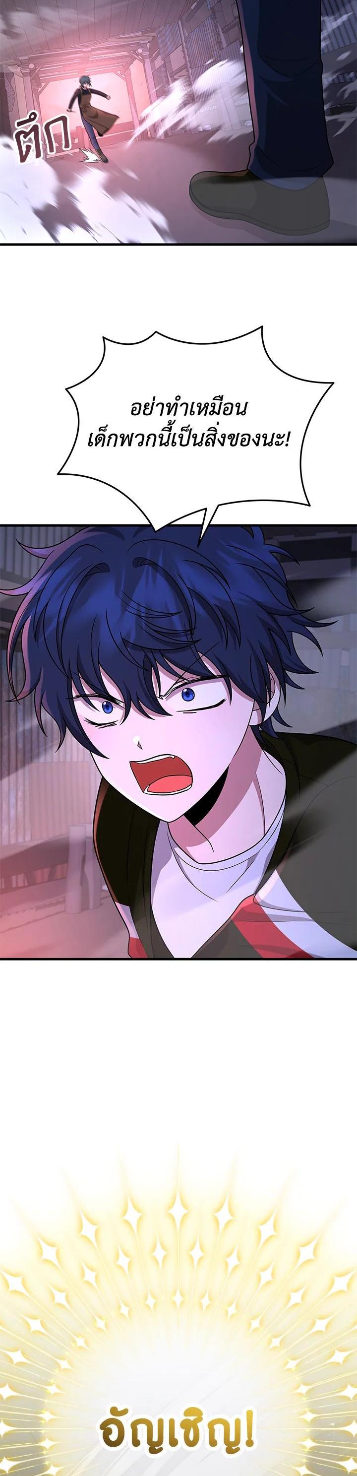 Manga-lc-com อ่านมังงะ อ่านการ์ตูน ออนไลน์ ฟรี Heir Of Mythical Heroes ตอนที่ 1 2 3 4 5 6 7 8 9 10 11 12 13 14 ฟรี ไม่มีโฆษณา Manga-lc - อ่าน มังงะ อ่าน การ์ตูน ออนไลน์ อ่านมังงะ ฟรี