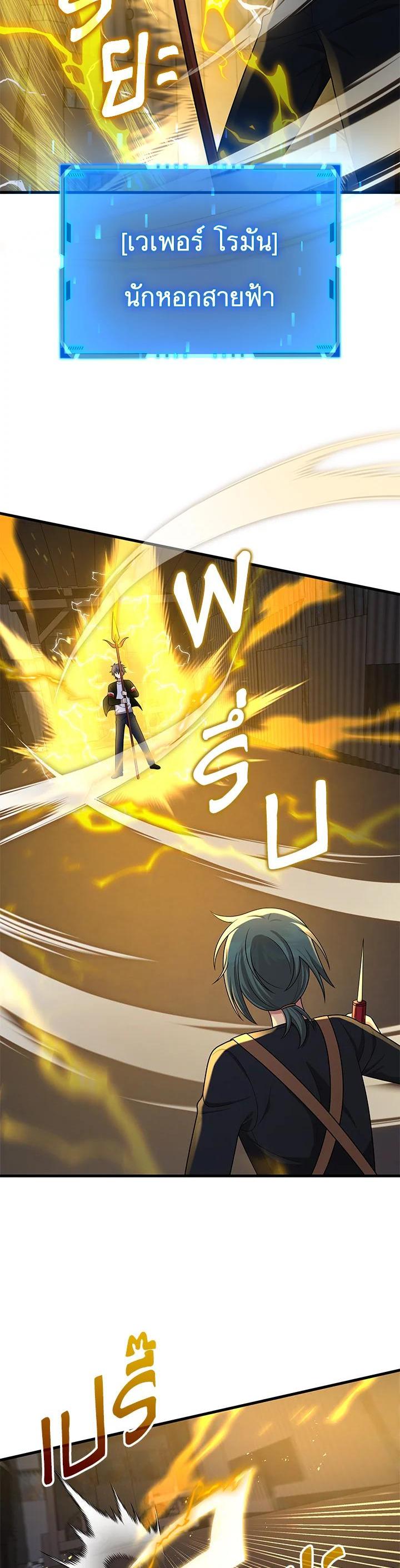 Manga-lc-com อ่านมังงะ อ่านการ์ตูน ออนไลน์ ฟรี Heir Of Mythical Heroes ตอนที่ 1 2 3 4 5 6 7 8 9 10 11 12 13 14 ฟรี ไม่มีโฆษณา Manga-lc - อ่าน มังงะ อ่าน การ์ตูน ออนไลน์ อ่านมังงะ ฟรี