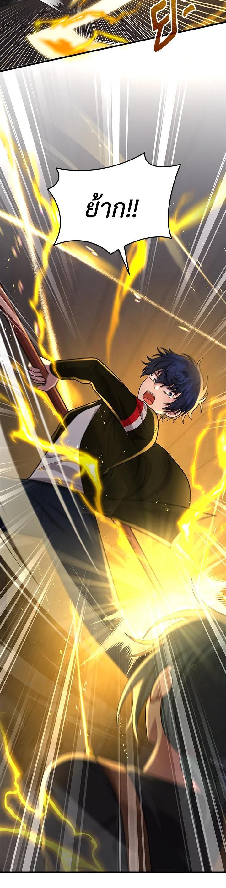 Manga-lc-com อ่านมังงะ อ่านการ์ตูน ออนไลน์ ฟรี Heir Of Mythical Heroes ตอนที่ 1 2 3 4 5 6 7 8 9 10 11 12 13 14 ฟรี ไม่มีโฆษณา Manga-lc - อ่าน มังงะ อ่าน การ์ตูน ออนไลน์ อ่านมังงะ ฟรี