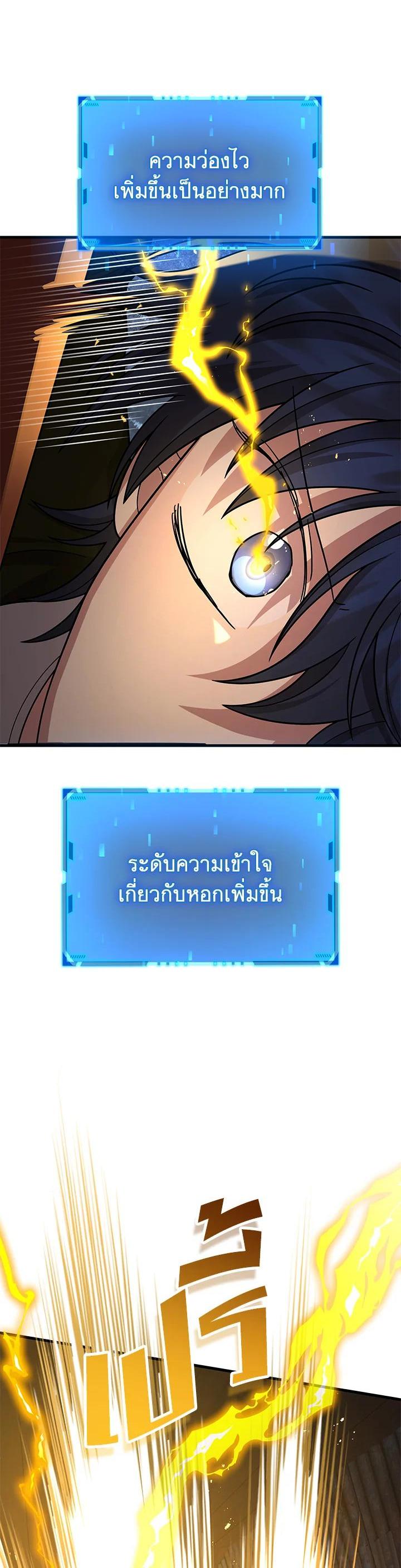 Manga-lc-com อ่านมังงะ อ่านการ์ตูน ออนไลน์ ฟรี Heir Of Mythical Heroes ตอนที่ 1 2 3 4 5 6 7 8 9 10 11 12 13 14 ฟรี ไม่มีโฆษณา Manga-lc - อ่าน มังงะ อ่าน การ์ตูน ออนไลน์ อ่านมังงะ ฟรี