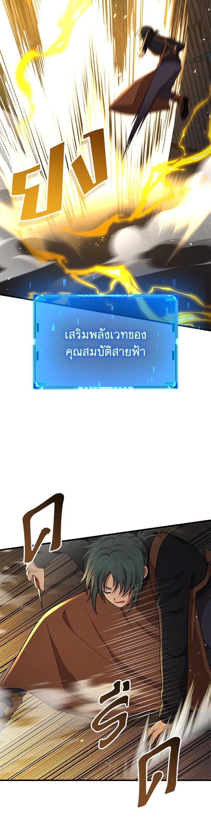 Manga-lc-com อ่านมังงะ อ่านการ์ตูน ออนไลน์ ฟรี Heir Of Mythical Heroes ตอนที่ 1 2 3 4 5 6 7 8 9 10 11 12 13 14 ฟรี ไม่มีโฆษณา Manga-lc - อ่าน มังงะ อ่าน การ์ตูน ออนไลน์ อ่านมังงะ ฟรี