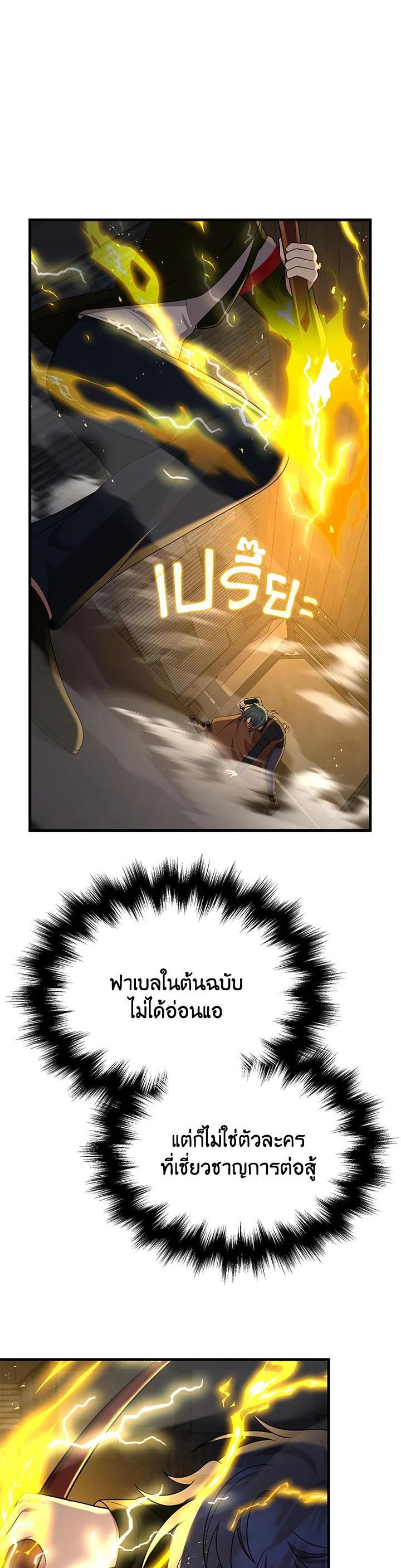 Manga-lc-com อ่านมังงะ อ่านการ์ตูน ออนไลน์ ฟรี Heir Of Mythical Heroes ตอนที่ 1 2 3 4 5 6 7 8 9 10 11 12 13 14 ฟรี ไม่มีโฆษณา Manga-lc - อ่าน มังงะ อ่าน การ์ตูน ออนไลน์ อ่านมังงะ ฟรี