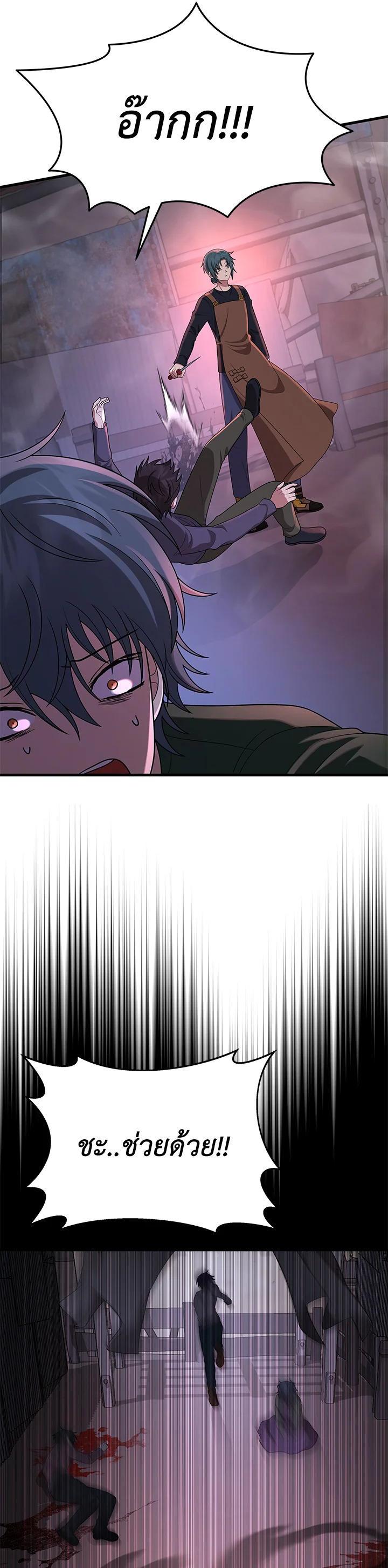 Manga-lc-com อ่านมังงะ อ่านการ์ตูน ออนไลน์ ฟรี Heir Of Mythical Heroes ตอนที่ 1 2 3 4 5 6 7 8 9 10 11 12 13 14 ฟรี ไม่มีโฆษณา Manga-lc - อ่าน มังงะ อ่าน การ์ตูน ออนไลน์ อ่านมังงะ ฟรี