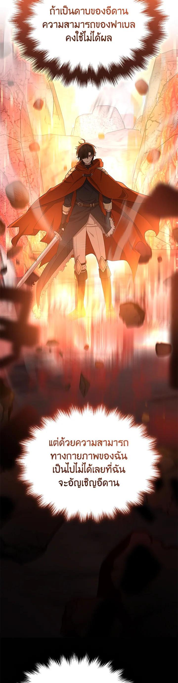 Manga-lc-com อ่านมังงะ อ่านการ์ตูน ออนไลน์ ฟรี Heir Of Mythical Heroes ตอนที่ 1 2 3 4 5 6 7 8 9 10 11 12 13 14 ฟรี ไม่มีโฆษณา Manga-lc - อ่าน มังงะ อ่าน การ์ตูน ออนไลน์ อ่านมังงะ ฟรี