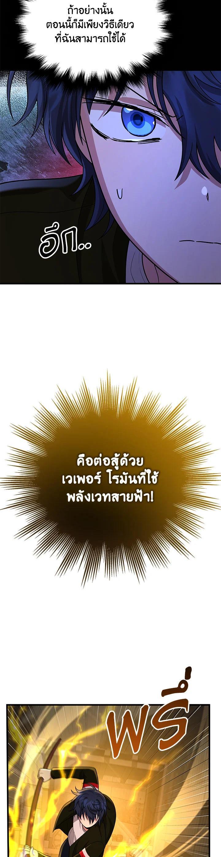 Manga-lc-com อ่านมังงะ อ่านการ์ตูน ออนไลน์ ฟรี Heir Of Mythical Heroes ตอนที่ 1 2 3 4 5 6 7 8 9 10 11 12 13 14 ฟรี ไม่มีโฆษณา Manga-lc - อ่าน มังงะ อ่าน การ์ตูน ออนไลน์ อ่านมังงะ ฟรี