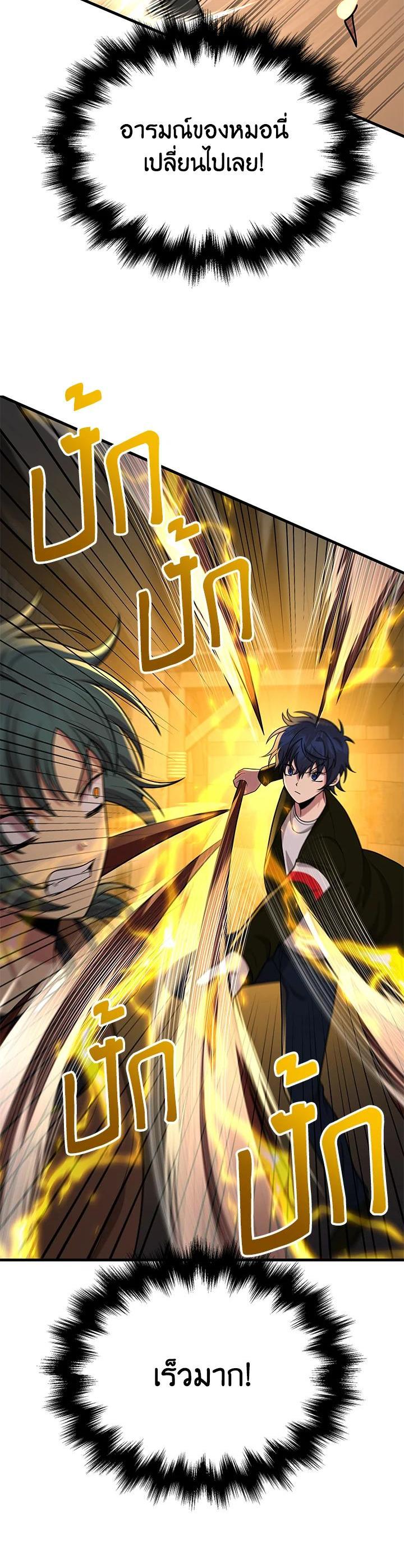 Manga-lc-com อ่านมังงะ อ่านการ์ตูน ออนไลน์ ฟรี Heir Of Mythical Heroes ตอนที่ 1 2 3 4 5 6 7 8 9 10 11 12 13 14 ฟรี ไม่มีโฆษณา Manga-lc - อ่าน มังงะ อ่าน การ์ตูน ออนไลน์ อ่านมังงะ ฟรี