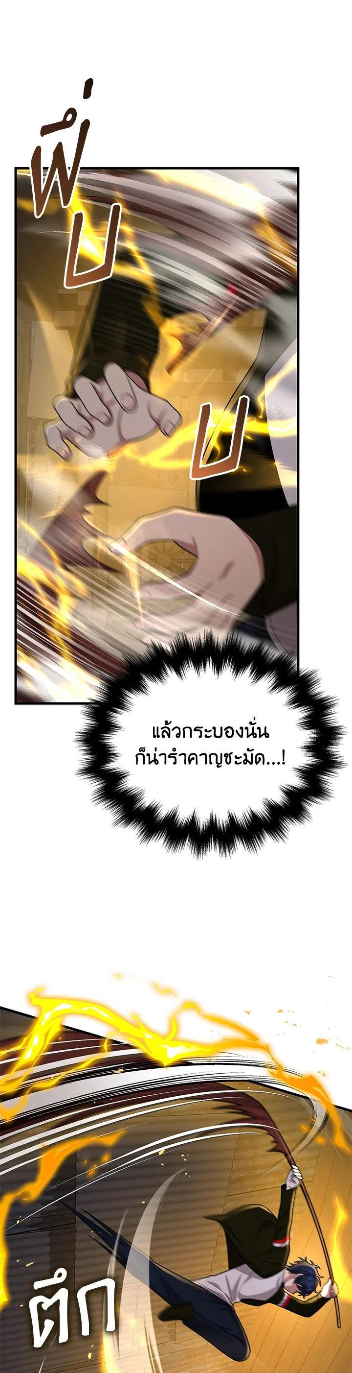 Manga-lc-com อ่านมังงะ อ่านการ์ตูน ออนไลน์ ฟรี Heir Of Mythical Heroes ตอนที่ 1 2 3 4 5 6 7 8 9 10 11 12 13 14 ฟรี ไม่มีโฆษณา Manga-lc - อ่าน มังงะ อ่าน การ์ตูน ออนไลน์ อ่านมังงะ ฟรี