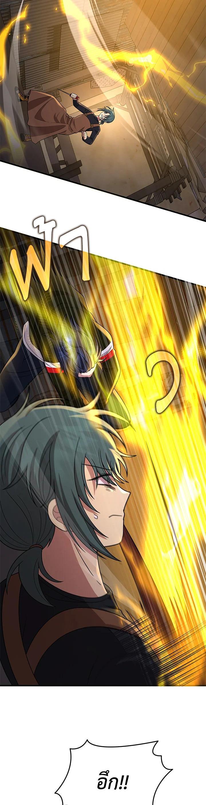 Manga-lc-com อ่านมังงะ อ่านการ์ตูน ออนไลน์ ฟรี Heir Of Mythical Heroes ตอนที่ 1 2 3 4 5 6 7 8 9 10 11 12 13 14 ฟรี ไม่มีโฆษณา Manga-lc - อ่าน มังงะ อ่าน การ์ตูน ออนไลน์ อ่านมังงะ ฟรี