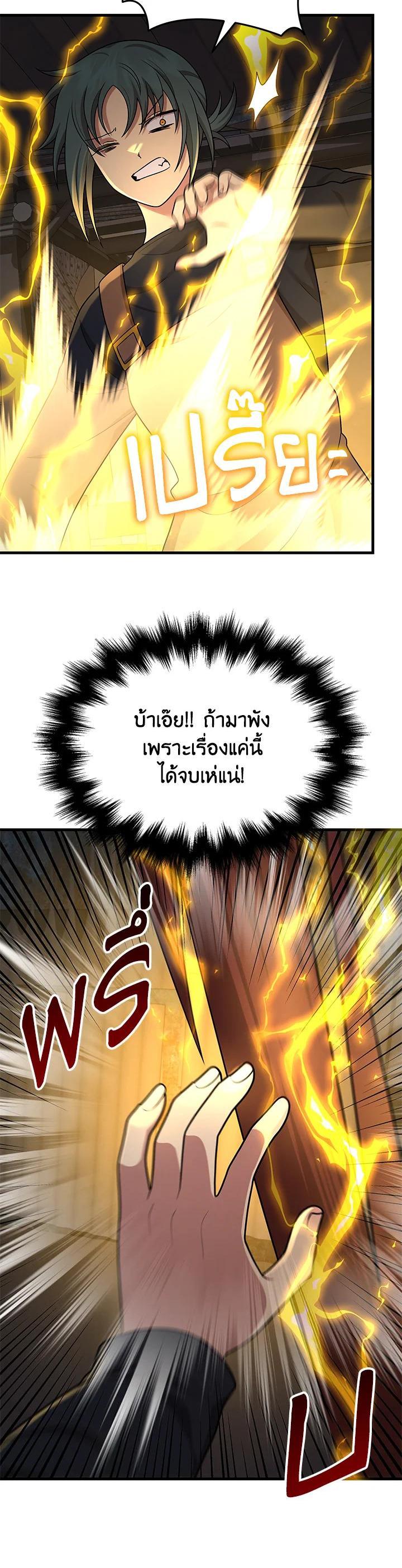 Manga-lc-com อ่านมังงะ อ่านการ์ตูน ออนไลน์ ฟรี Heir Of Mythical Heroes ตอนที่ 1 2 3 4 5 6 7 8 9 10 11 12 13 14 ฟรี ไม่มีโฆษณา Manga-lc - อ่าน มังงะ อ่าน การ์ตูน ออนไลน์ อ่านมังงะ ฟรี
