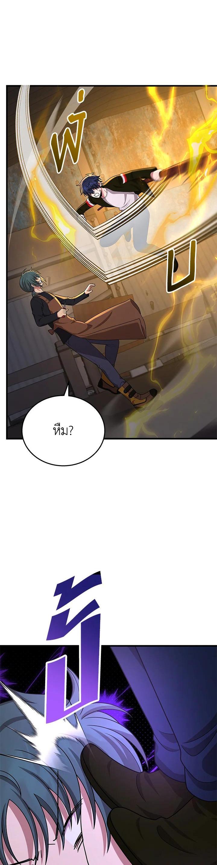 Manga-lc-com อ่านมังงะ อ่านการ์ตูน ออนไลน์ ฟรี Heir Of Mythical Heroes ตอนที่ 1 2 3 4 5 6 7 8 9 10 11 12 13 14 ฟรี ไม่มีโฆษณา Manga-lc - อ่าน มังงะ อ่าน การ์ตูน ออนไลน์ อ่านมังงะ ฟรี