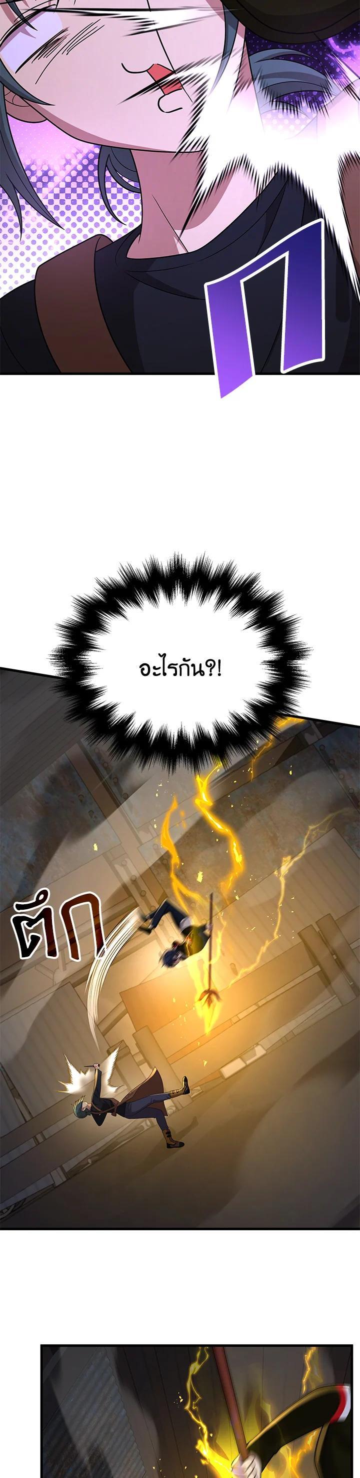 Manga-lc-com อ่านมังงะ อ่านการ์ตูน ออนไลน์ ฟรี Heir Of Mythical Heroes ตอนที่ 1 2 3 4 5 6 7 8 9 10 11 12 13 14 ฟรี ไม่มีโฆษณา Manga-lc - อ่าน มังงะ อ่าน การ์ตูน ออนไลน์ อ่านมังงะ ฟรี