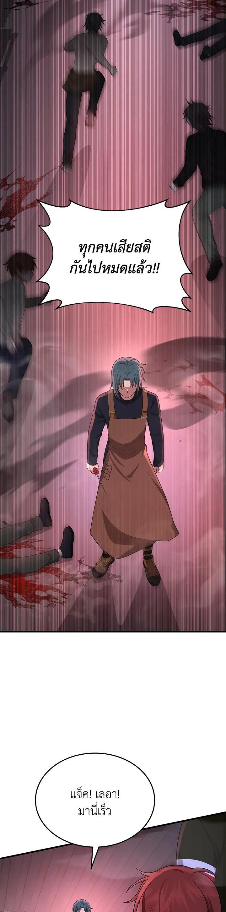 Manga-lc-com อ่านมังงะ อ่านการ์ตูน ออนไลน์ ฟรี Heir Of Mythical Heroes ตอนที่ 1 2 3 4 5 6 7 8 9 10 11 12 13 14 ฟรี ไม่มีโฆษณา Manga-lc - อ่าน มังงะ อ่าน การ์ตูน ออนไลน์ อ่านมังงะ ฟรี