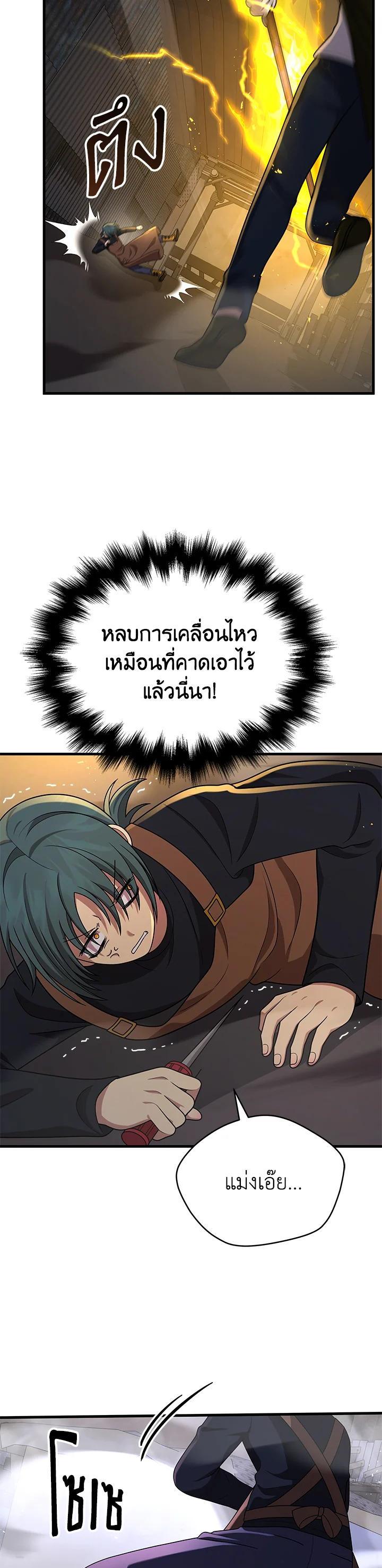 Manga-lc-com อ่านมังงะ อ่านการ์ตูน ออนไลน์ ฟรี Heir Of Mythical Heroes ตอนที่ 1 2 3 4 5 6 7 8 9 10 11 12 13 14 ฟรี ไม่มีโฆษณา Manga-lc - อ่าน มังงะ อ่าน การ์ตูน ออนไลน์ อ่านมังงะ ฟรี