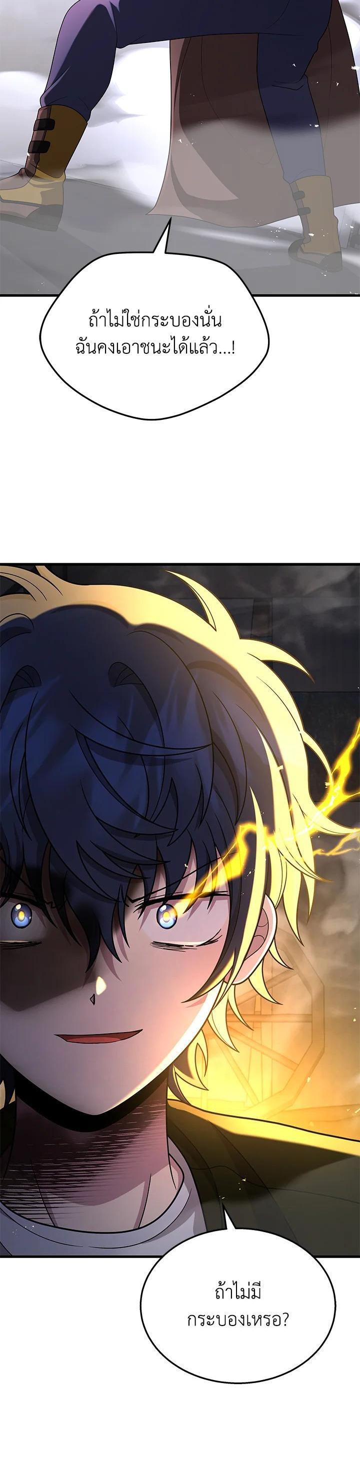 Manga-lc-com อ่านมังงะ อ่านการ์ตูน ออนไลน์ ฟรี Heir Of Mythical Heroes ตอนที่ 1 2 3 4 5 6 7 8 9 10 11 12 13 14 ฟรี ไม่มีโฆษณา Manga-lc - อ่าน มังงะ อ่าน การ์ตูน ออนไลน์ อ่านมังงะ ฟรี