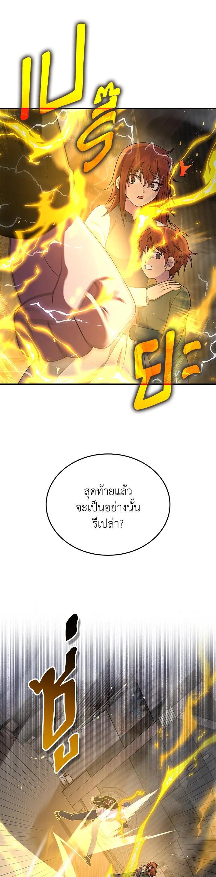 Manga-lc-com อ่านมังงะ อ่านการ์ตูน ออนไลน์ ฟรี Heir Of Mythical Heroes ตอนที่ 1 2 3 4 5 6 7 8 9 10 11 12 13 14 ฟรี ไม่มีโฆษณา Manga-lc - อ่าน มังงะ อ่าน การ์ตูน ออนไลน์ อ่านมังงะ ฟรี