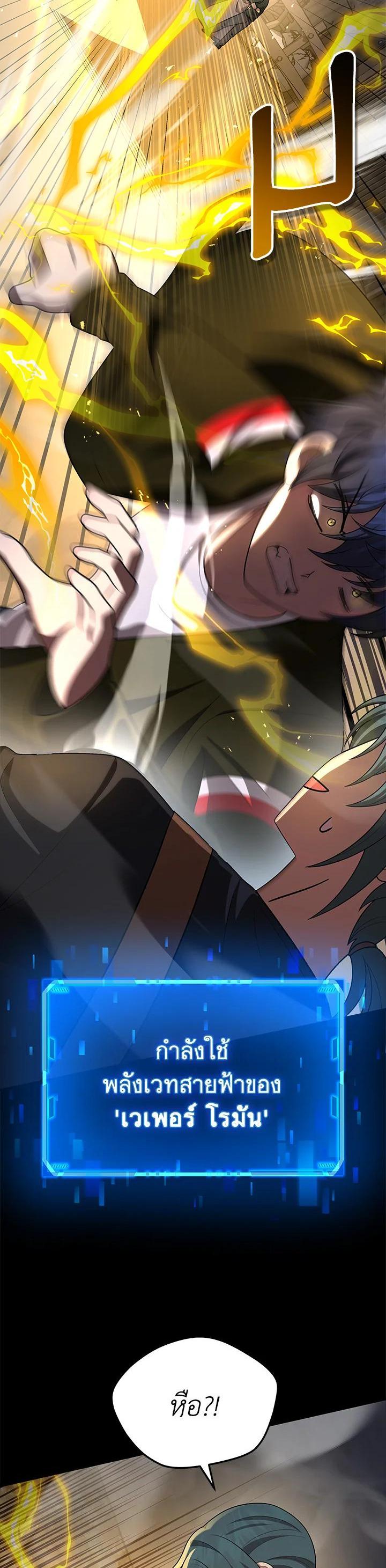 Manga-lc-com อ่านมังงะ อ่านการ์ตูน ออนไลน์ ฟรี Heir Of Mythical Heroes ตอนที่ 1 2 3 4 5 6 7 8 9 10 11 12 13 14 ฟรี ไม่มีโฆษณา Manga-lc - อ่าน มังงะ อ่าน การ์ตูน ออนไลน์ อ่านมังงะ ฟรี