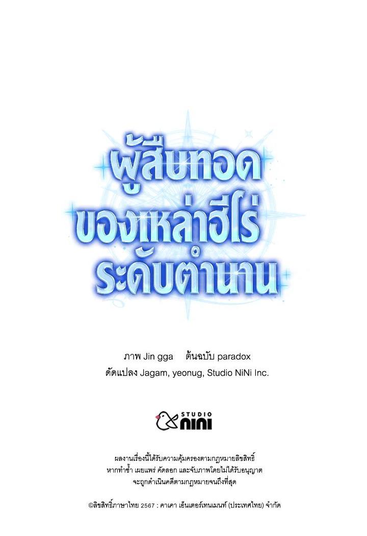 Manga-lc-com อ่านมังงะ อ่านการ์ตูน ออนไลน์ ฟรี Heir Of Mythical Heroes ตอนที่ 1 2 3 4 5 6 7 8 9 10 11 12 13 14 ฟรี ไม่มีโฆษณา Manga-lc - อ่าน มังงะ อ่าน การ์ตูน ออนไลน์ อ่านมังงะ ฟรี