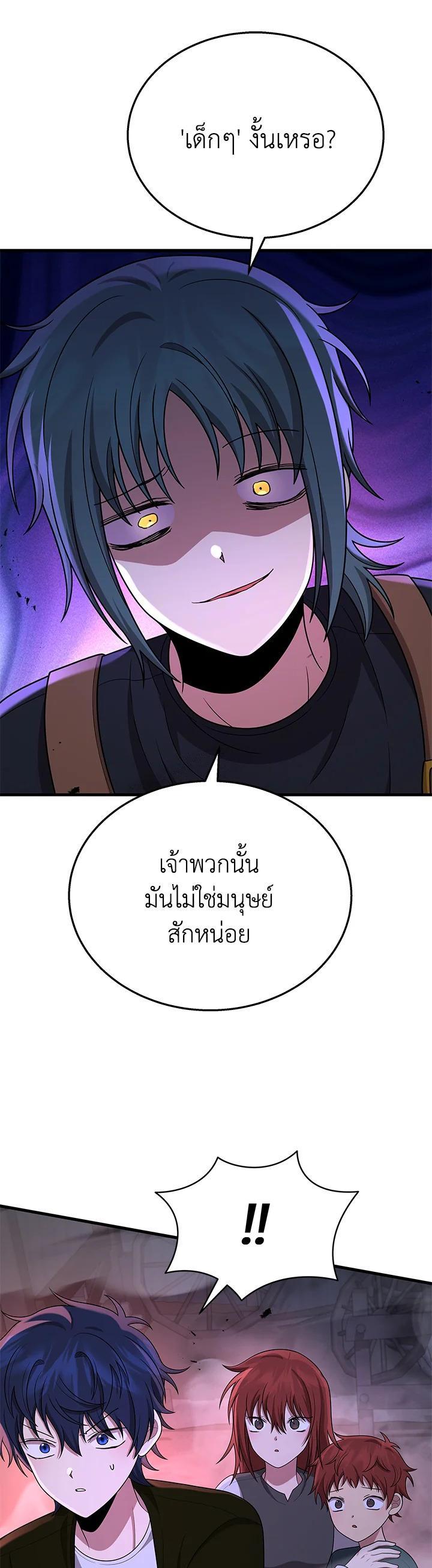 Manga-lc-com อ่านมังงะ อ่านการ์ตูน ออนไลน์ ฟรี Heir Of Mythical Heroes ตอนที่ 1 2 3 4 5 6 7 8 9 10 11 12 13 14 ฟรี ไม่มีโฆษณา Manga-lc - อ่าน มังงะ อ่าน การ์ตูน ออนไลน์ อ่านมังงะ ฟรี