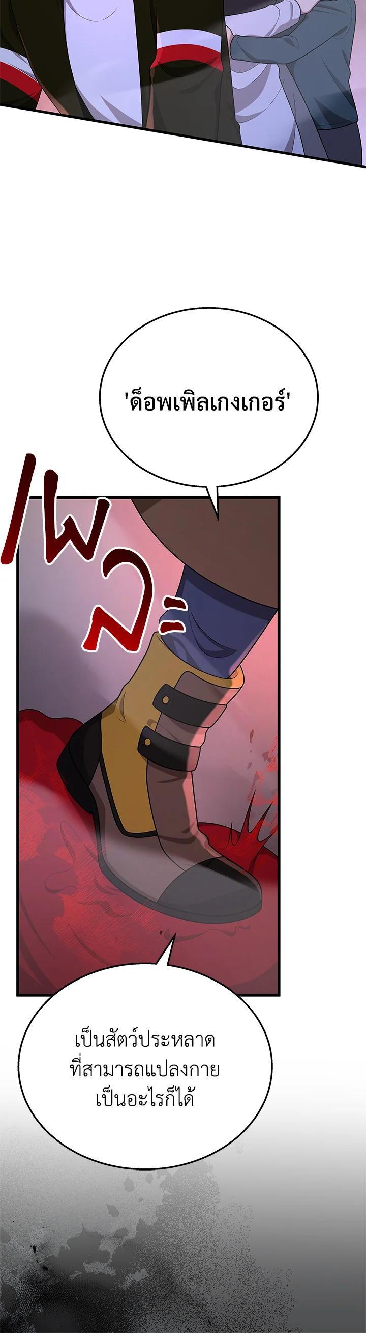 Manga-lc-com อ่านมังงะ อ่านการ์ตูน ออนไลน์ ฟรี Heir Of Mythical Heroes ตอนที่ 1 2 3 4 5 6 7 8 9 10 11 12 13 14 ฟรี ไม่มีโฆษณา Manga-lc - อ่าน มังงะ อ่าน การ์ตูน ออนไลน์ อ่านมังงะ ฟรี