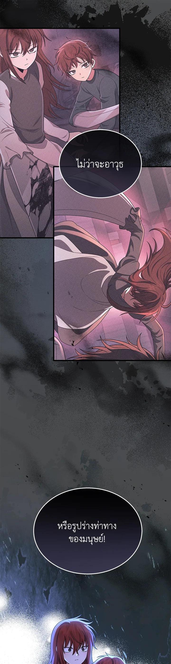 Manga-lc-com อ่านมังงะ อ่านการ์ตูน ออนไลน์ ฟรี Heir Of Mythical Heroes ตอนที่ 1 2 3 4 5 6 7 8 9 10 11 12 13 14 ฟรี ไม่มีโฆษณา Manga-lc - อ่าน มังงะ อ่าน การ์ตูน ออนไลน์ อ่านมังงะ ฟรี