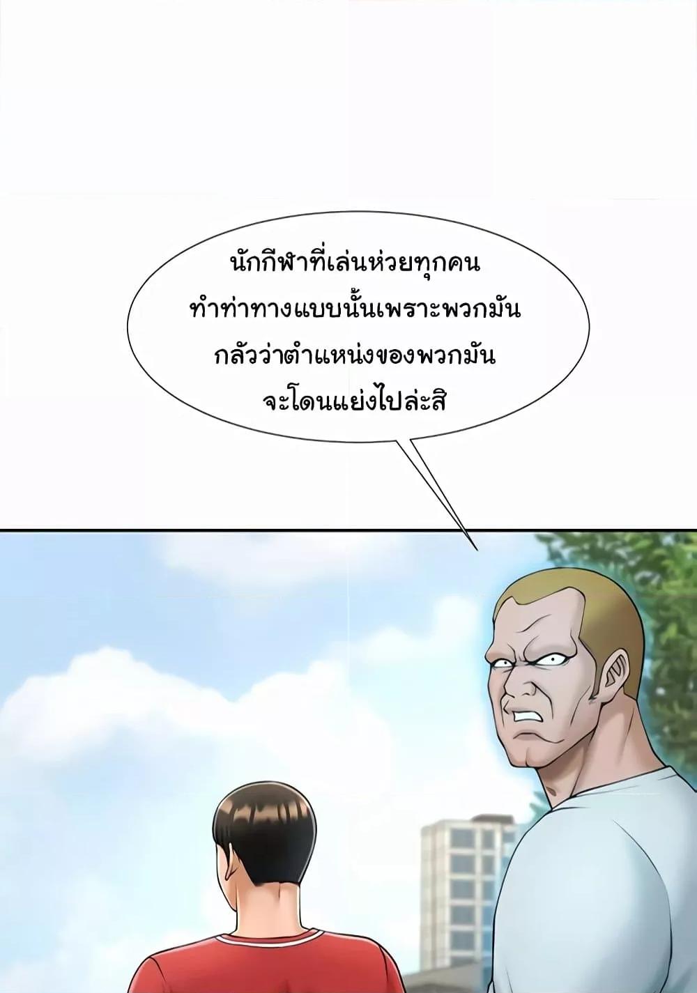Doujin-Lc- อ่าน โดจิน มังฮวา เกาหลี ญี่ปุ่น จีน แปลไทย The Cheat Code Hitter Fucks Them All ตอนที่ 1 2 3 4 5 6 7 8 9 10 11 12 13 14 ฟรี ไม่มีโฆษณา อ่าน โดจิน Manhwa เกาหลี ญี่ปุ่น จีน เรามีครบ คัดมาให้เน้นๆ โดจิน 18+ รับประกันความฟินโดย  Doujin Lc