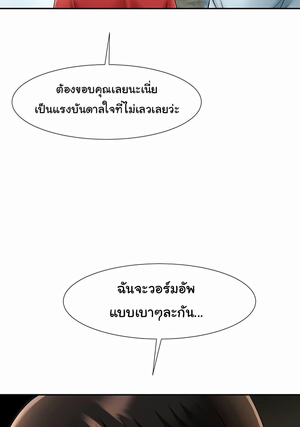 Doujin-Lc- อ่าน โดจิน มังฮวา เกาหลี ญี่ปุ่น จีน แปลไทย The Cheat Code Hitter Fucks Them All ตอนที่ 1 2 3 4 5 6 7 8 9 10 11 12 13 14 ฟรี ไม่มีโฆษณา อ่าน โดจิน Manhwa เกาหลี ญี่ปุ่น จีน เรามีครบ คัดมาให้เน้นๆ โดจิน 18+ รับประกันความฟินโดย  Doujin Lc